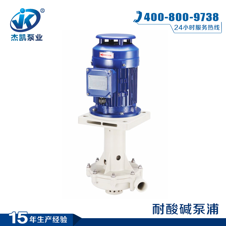 排污液下泵 排污液下泵