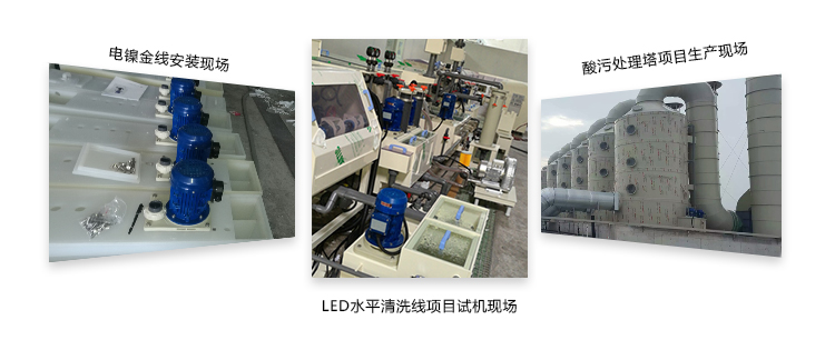 立式離心泵工程案例圖