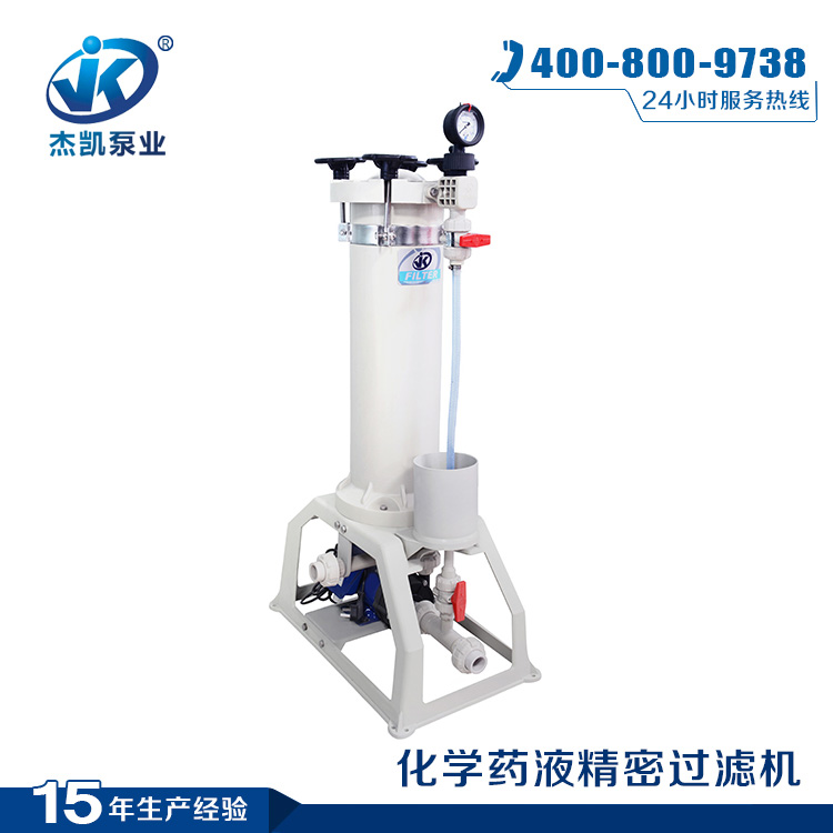 電鍍過濾機產品圖 電鍍過濾機產品圖