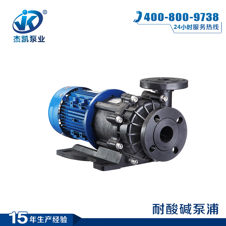 耐腐蝕化工泵產品圖