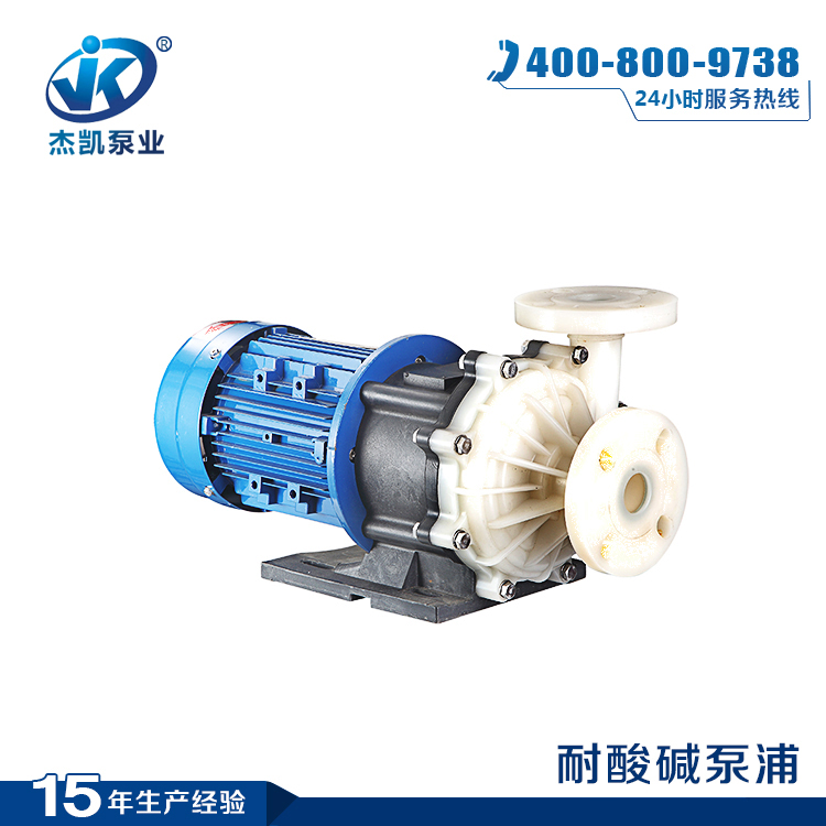 耐腐蝕化工泵產品圖