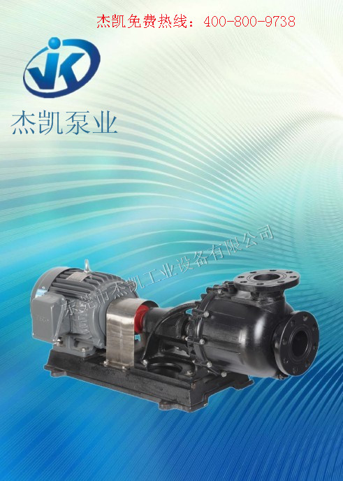 氟塑料化工離心泵，硫酸泵,鹽酸泵,硝酸泵,抽酸泵構造及用途