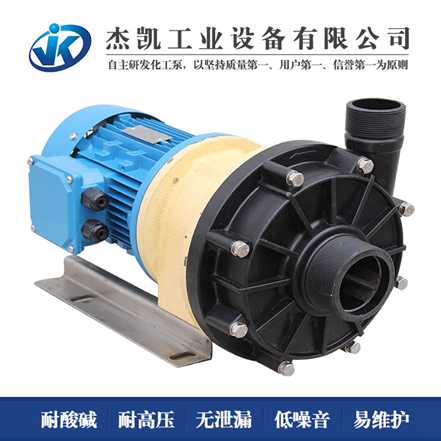 磁力化工泵隔離套損壞會發生什么故障？