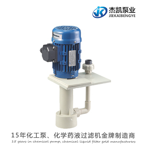 化工離心泵的相關技術問題解答