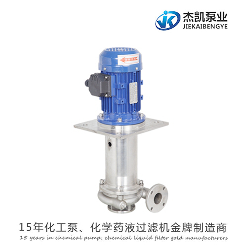 耐酸堿泵的日常維護必備知識