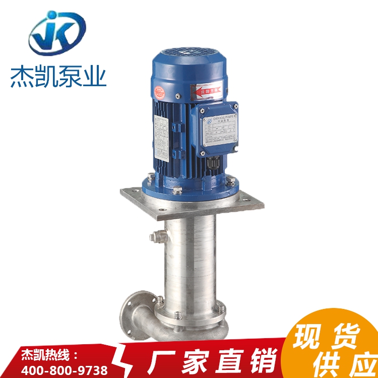 杰凱：對雙十一我沒話說，對不銹鋼離心泵我有話說