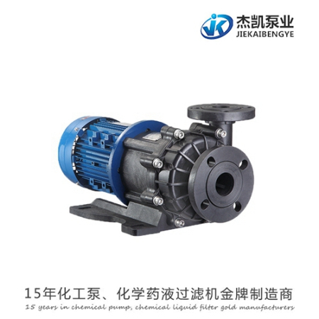 東莞耐酸堿離心泵的特點(diǎn)有哪些？