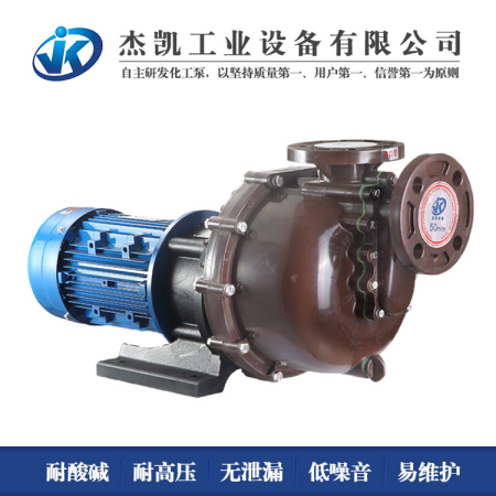 耐堿酸自吸泵的應用范圍有哪些？