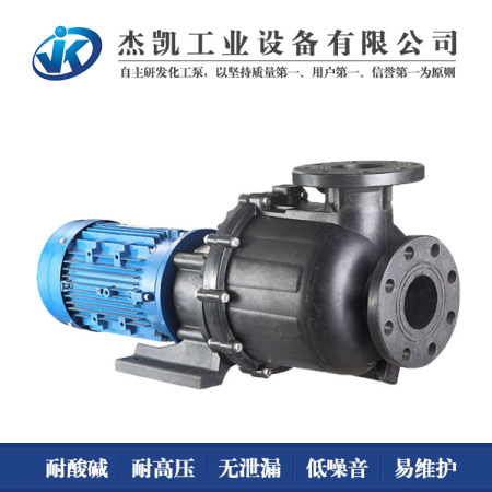 東莞自吸泵特點是什么？