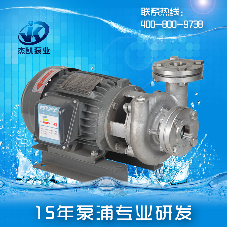 離心泵的調節方式與能耗分析