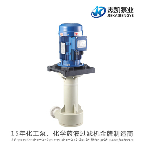 立式泵故障分析及解決方法