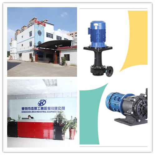 立式泵和臥式泵的區別