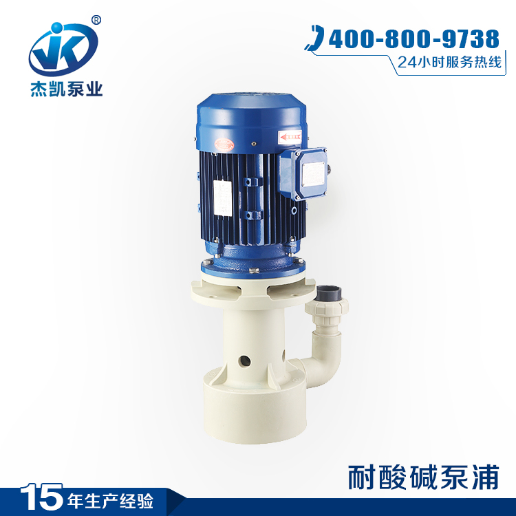 耐腐蝕化工泵用途怎么可以這么驚人！！