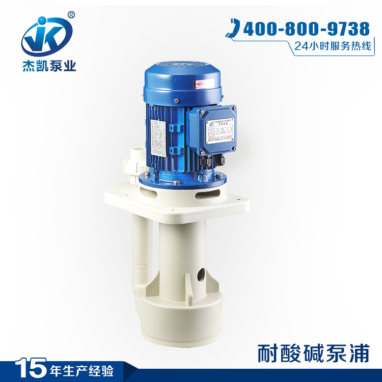 FRPP槽內泵這些拆卸步驟的也是很重要的