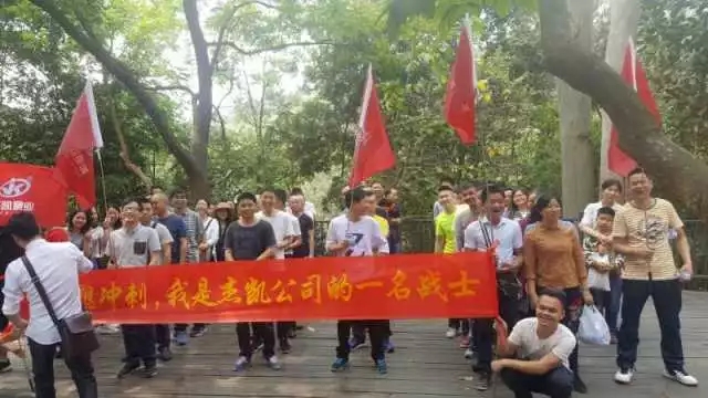 杰凱家人：3月踏青祈福篇