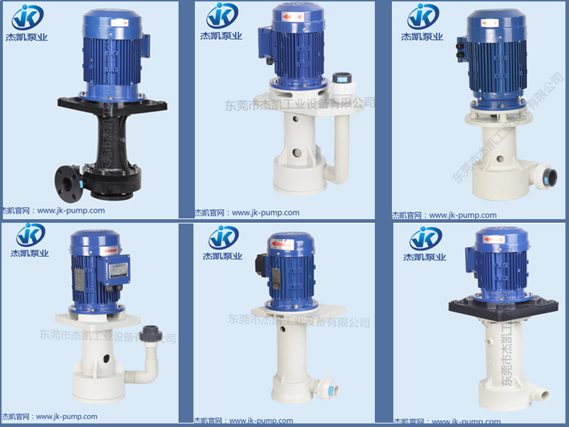 啟動直立式耐酸堿泵前的準備工作