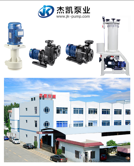 耐酸堿泵不僅噪音低，而且振動小。