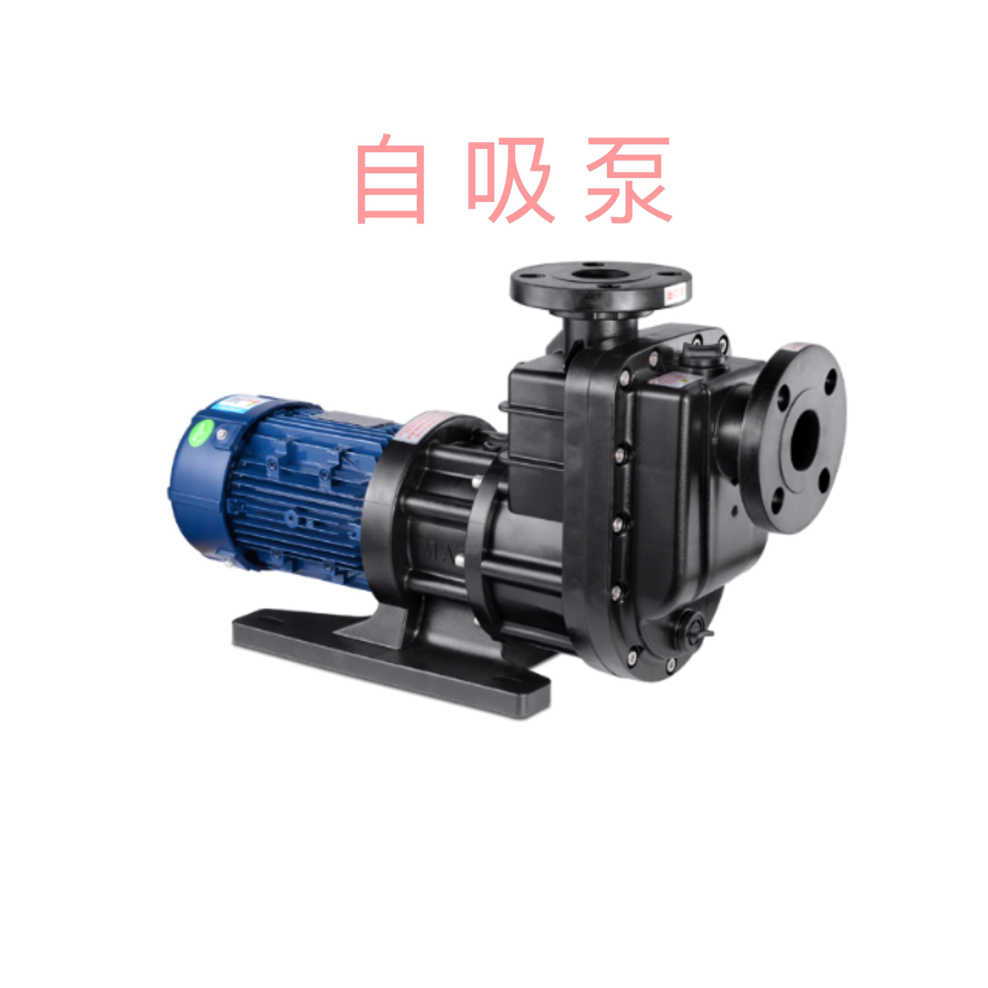 耐空轉自吸泵選型的注意事項