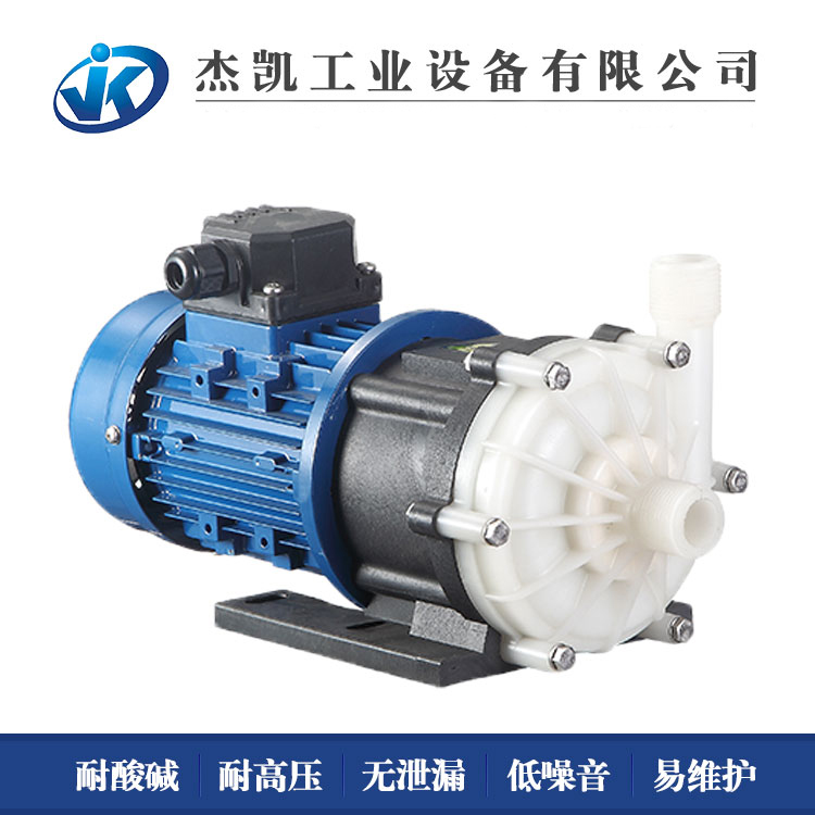 磁力驅(qū)動(dòng)泵的拆卸注意事項(xiàng)