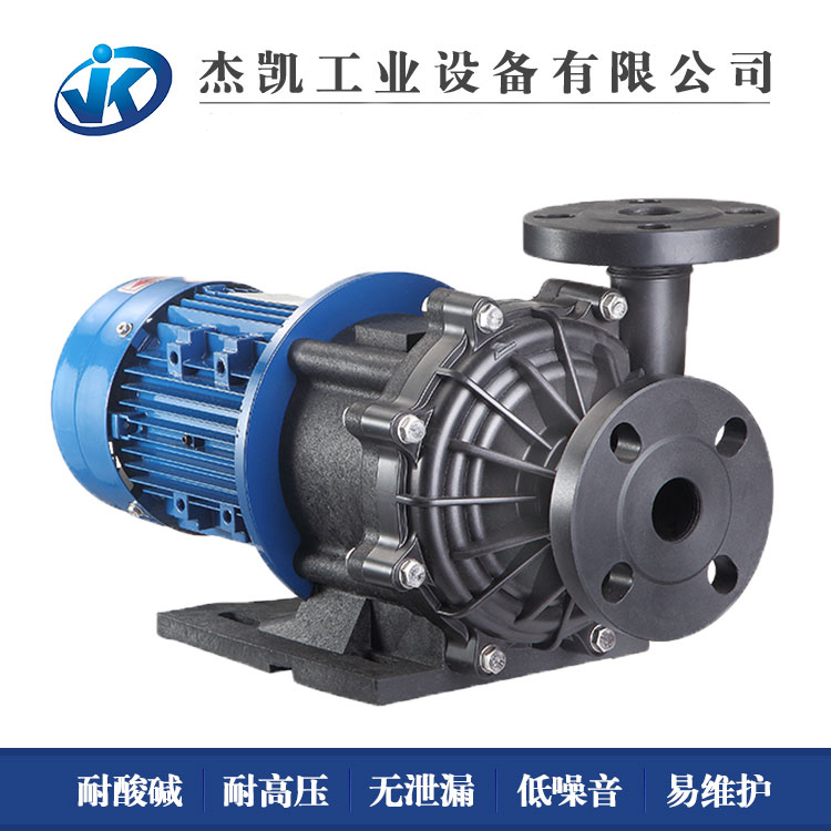 無軸封磁力泵空轉的解決方法和操作注意事項