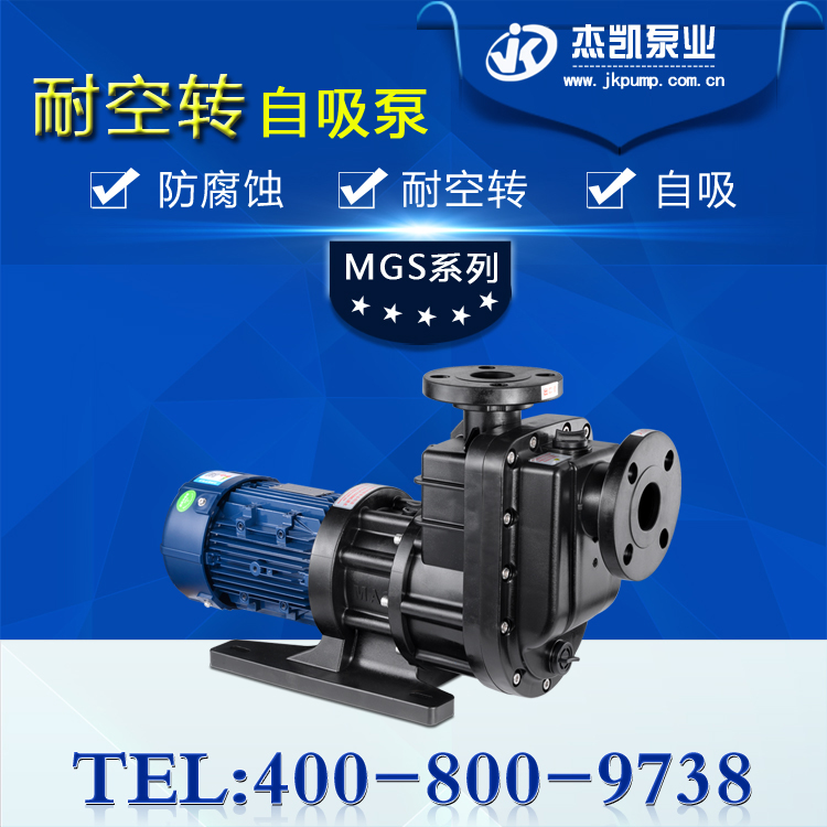 氟塑料自吸泵長期小流量有什么影響？