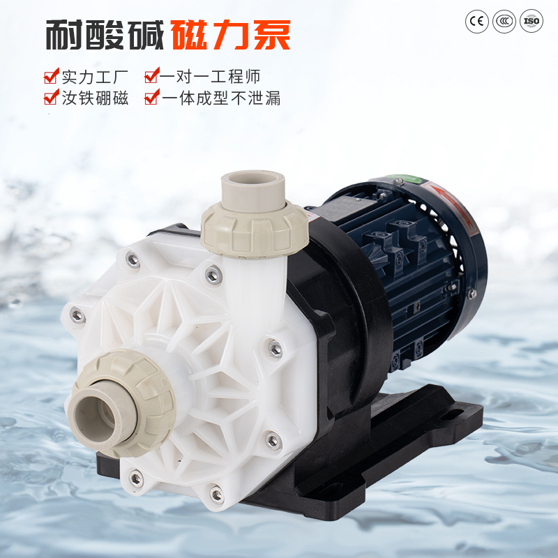 哪些原因會(huì)引起化工泵軸承溫度過(guò)度升高