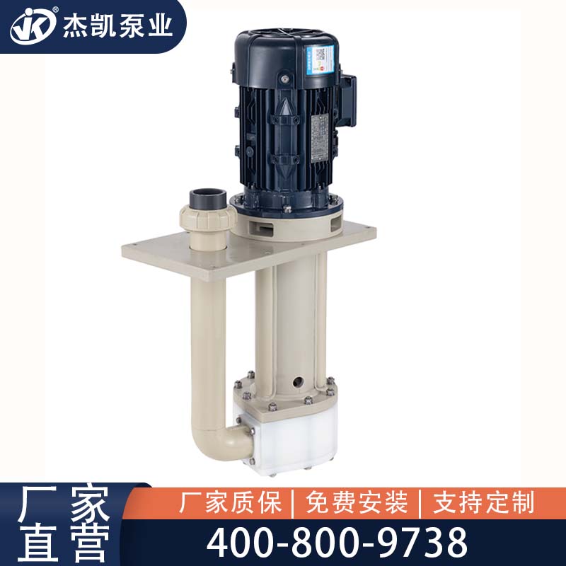 JKD-P-40SP槽內噴砂泵