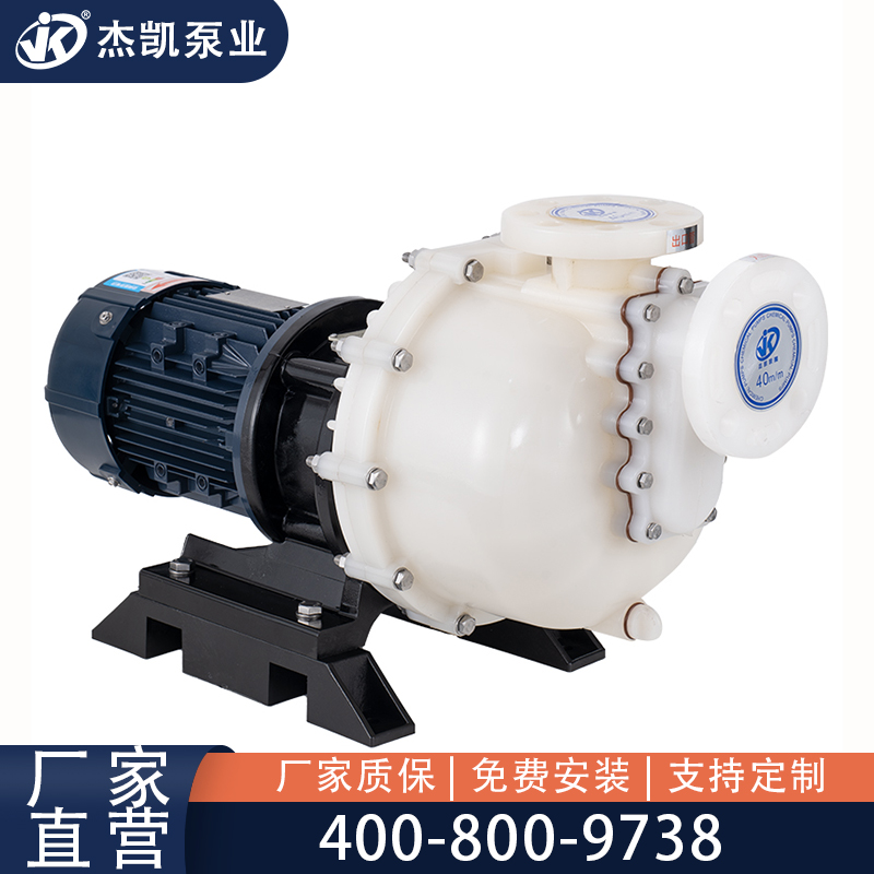 耐酸堿自吸泵清洗的方法有哪些?