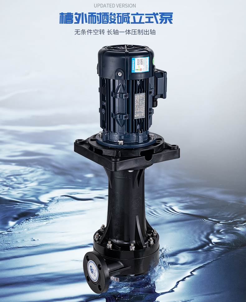 離心泵啟動(dòng)時(shí)是否需要關(guān)閉出口閥門(mén)？