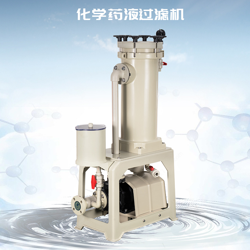 電鍍過濾機須這樣組裝使用壽命才能更長