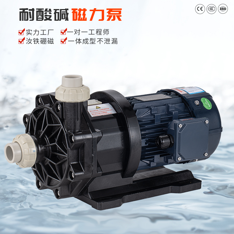 磁力泵可以應用在什么領域？