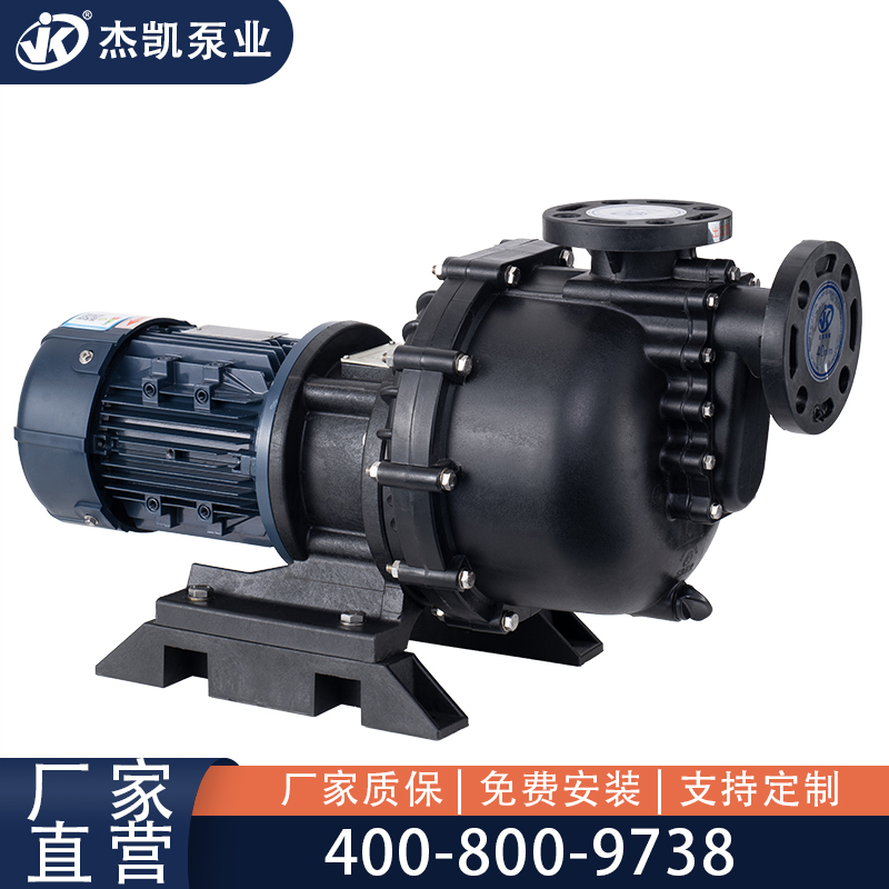 使用耐腐蝕自吸泵時(shí)這些事項(xiàng)千萬要注意！