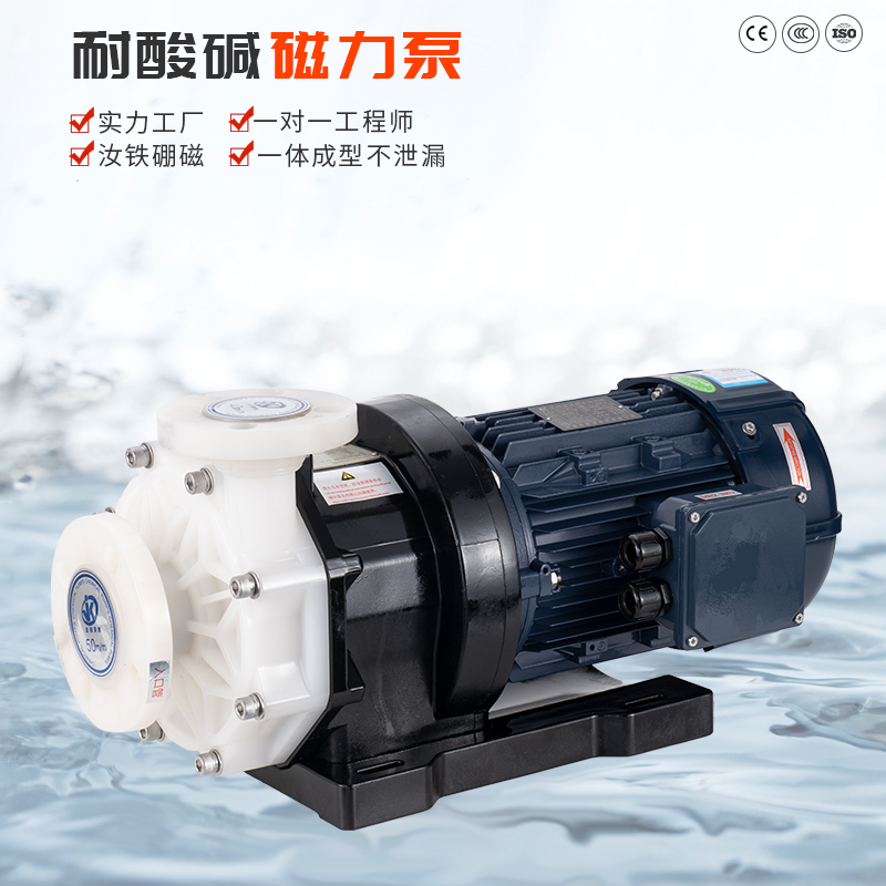 氟塑料泵及耐腐蝕材質的選擇與性能比較