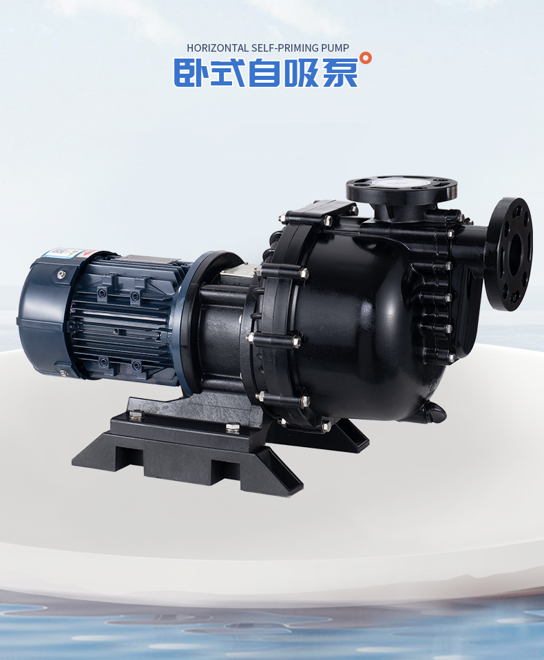 耐酸堿自吸泵怎樣隔振才有效?