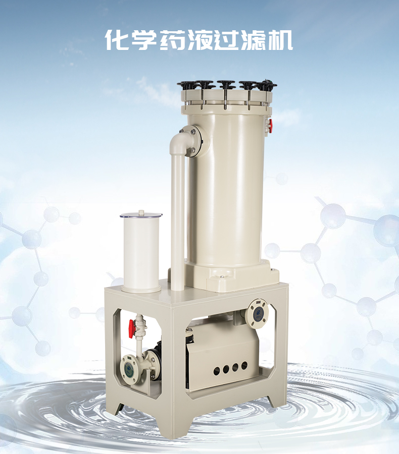 過(guò)濾機(jī)在電鍍表面處理工藝上起到什么作用你知道嗎?