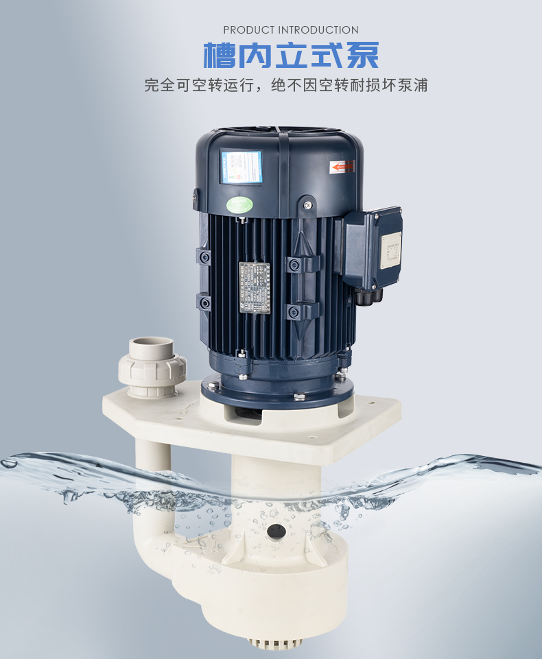 廢氣噴淋塔循環泵安裝注意事項