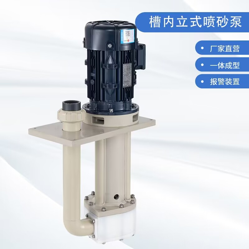 離心泵為什么要在啟動前灌水