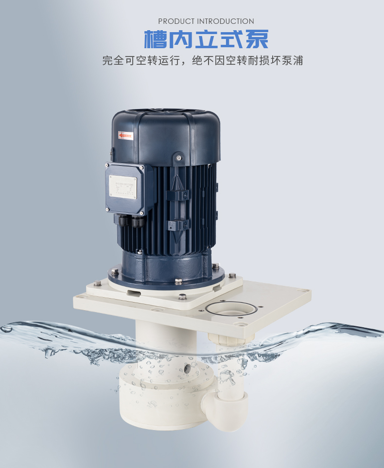 離心泵的檢修周期和內容