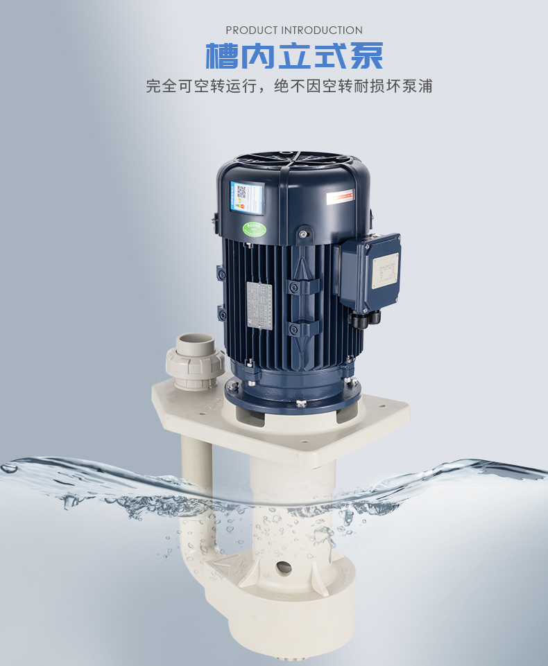 洗滌塔循環(huán)泵如何根據(jù)介質(zhì)進行選型?