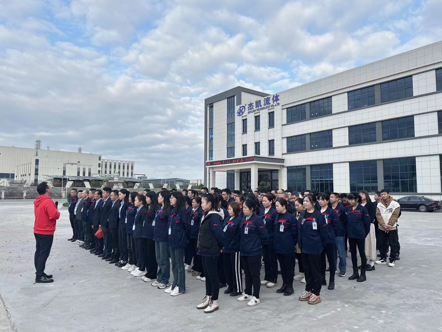 開工大吉|福啟新歲 共赴新程