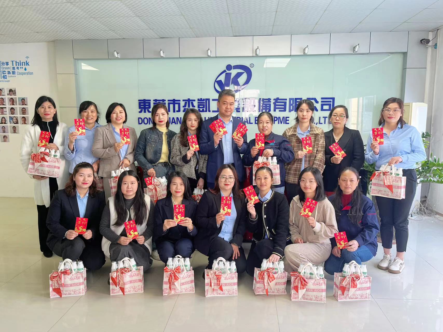 女神們，節(jié)日快樂！