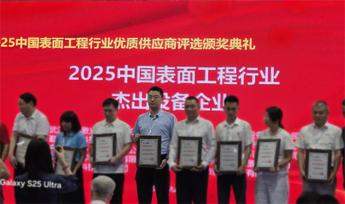 直擊現(xiàn)場！杰凱流體閃耀2025廣州國際表面處理展，引領(lǐng)綠色環(huán)保新風(fēng)向。